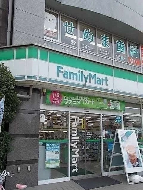 ファミリーマート秋川駅前店まで130m