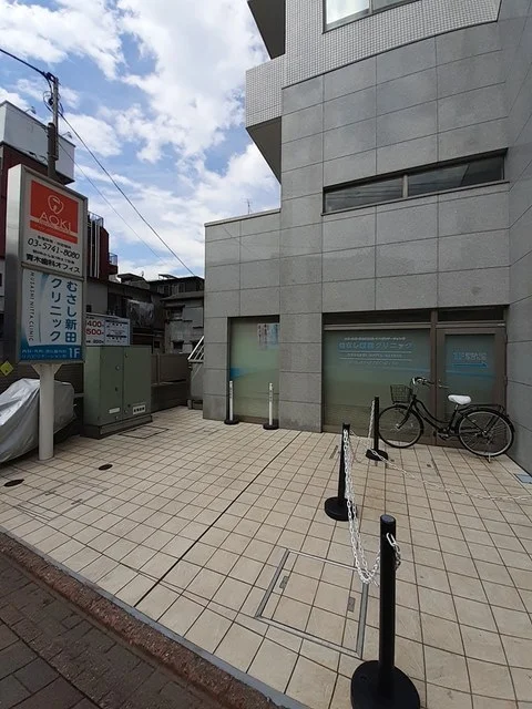 むさし新田クリニックまで840m