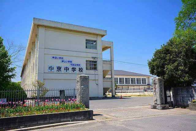 行橋市立 中京中学校まで1300m