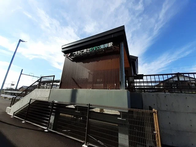 えちご押上ひすい海岸駅まで240m
