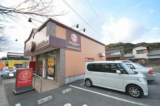 ほっともっとまで140m