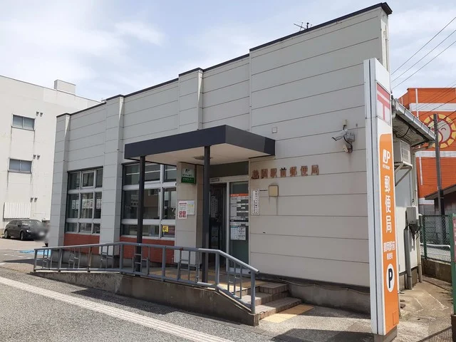 鶴岡駅前郵便局まで665m