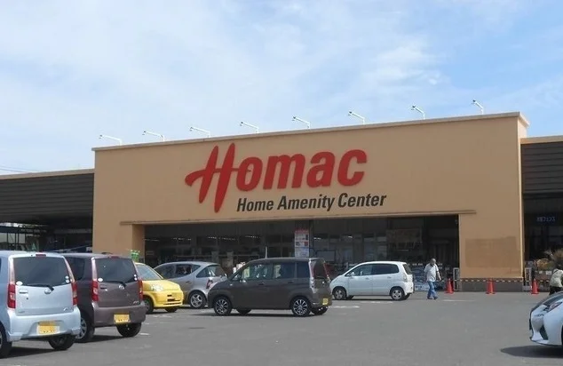 DMCホーマック塩釜店まで1400m