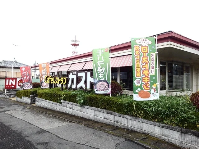ガスト　下館店まで300m
