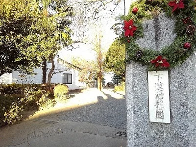 下館幼稚園まで350m
