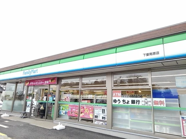 ファミリーマート下妻南原店まで800m
