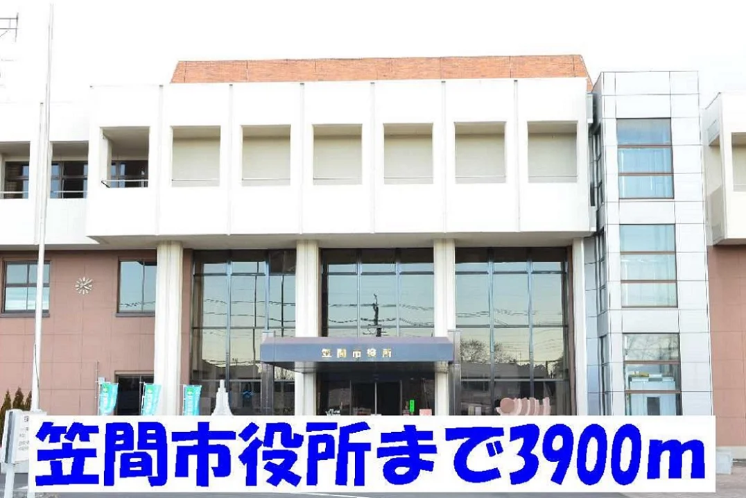 笠間市役所まで3900m