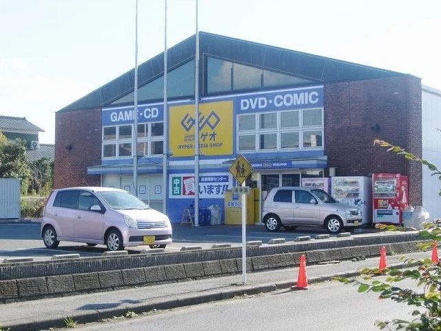 ゲオ君津中野店まで900m