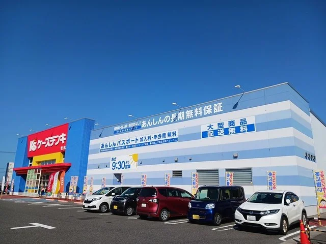 ケーズデンキ巻店まで586m