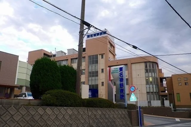 東名裾野病院まで700m