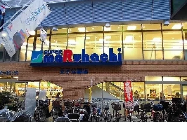 マルハチ王子公園店様まで500m