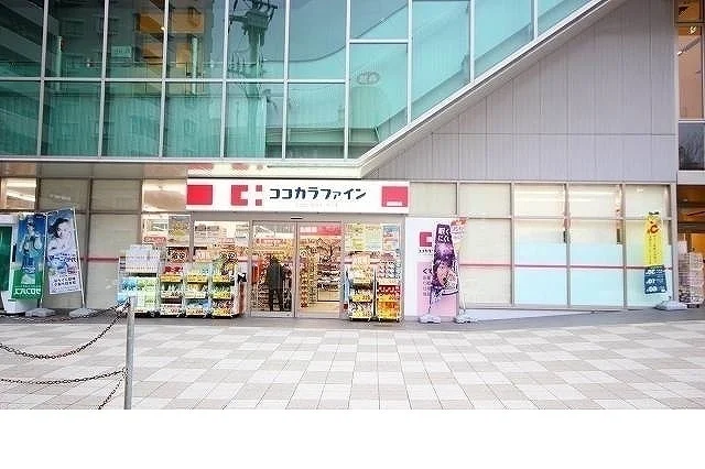 ココカラファイン灘駅前店様まで750m