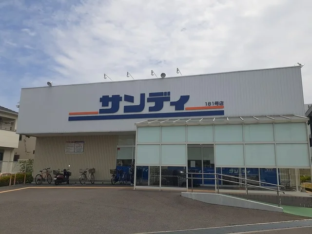 サンディ様まで824m
