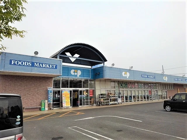 コープかがわ観音寺店まで700m