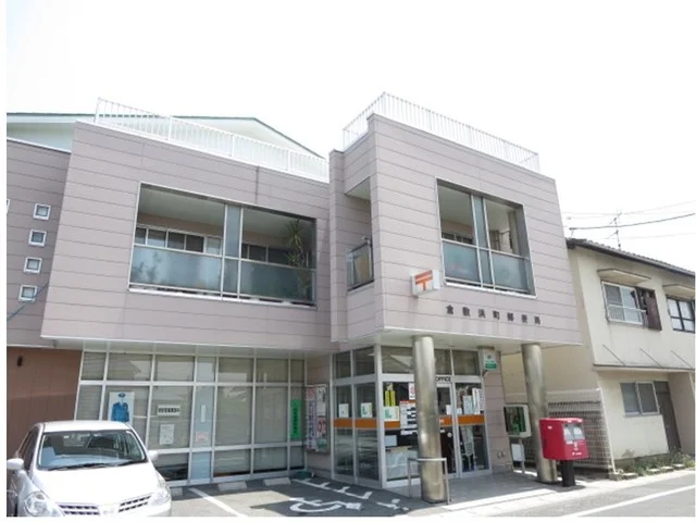 倉敷浜町郵便局まで300m