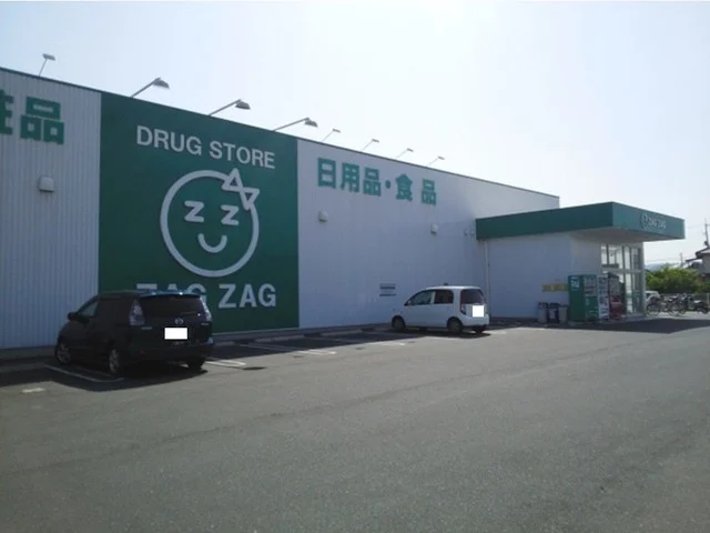 ザグザグ　水江店まで600m