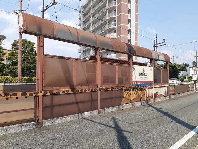 動植物園入口電停まで800m