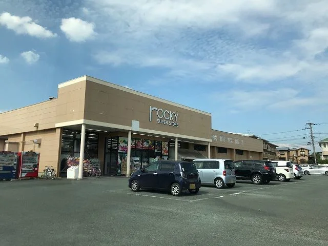 スーパーロッキー御領店まで1000m