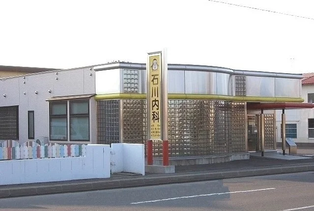 石川内科まで650m