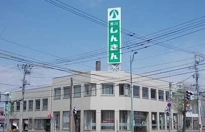 旭川信用金庫豊岡支店まで1100m