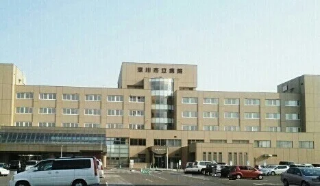 深川市立病院まで1000m
