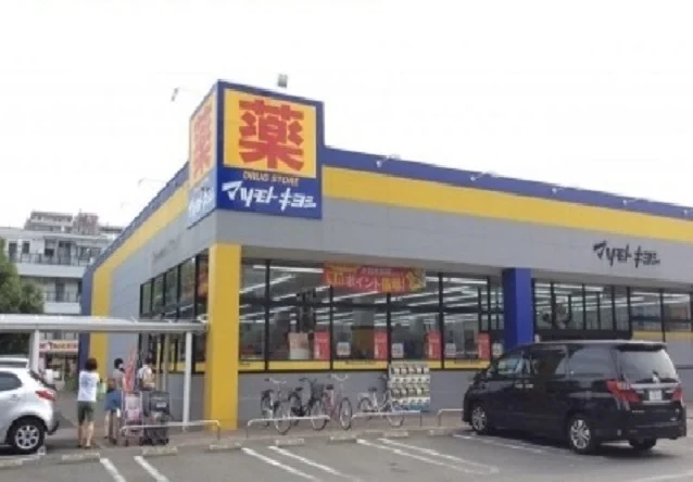 マツモトキヨシまで750m