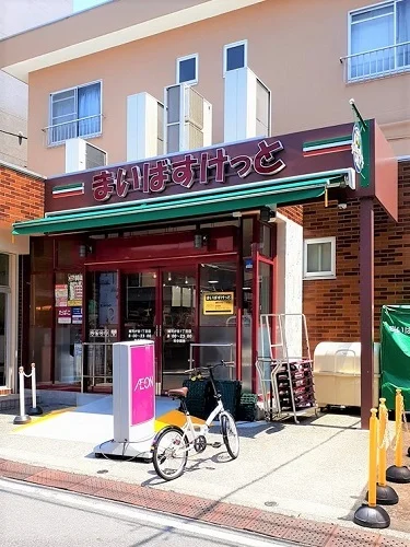 まいばすけっと雑司が谷1丁目店まで418m