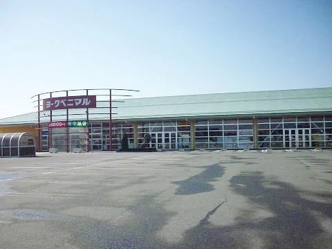 ヨークベニマル大槻店まで400m