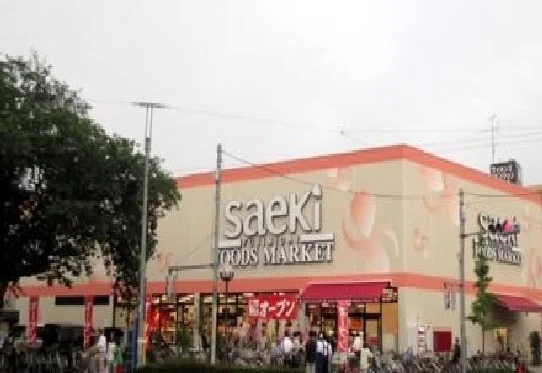 さえきまで350m