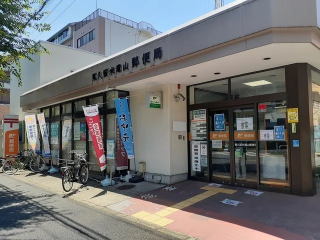 郵便局まで537m
