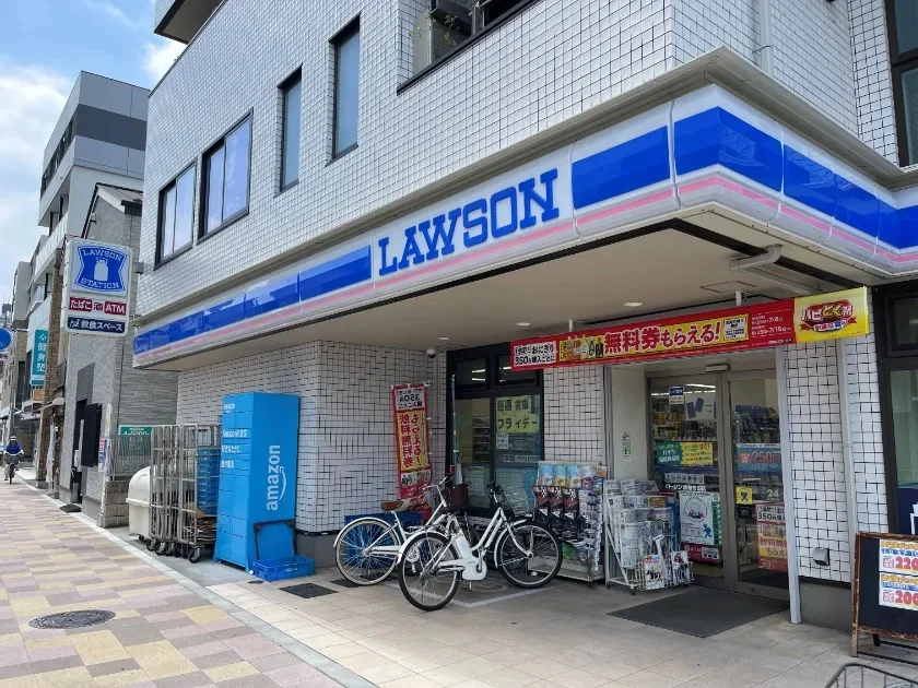 ローソン（徒歩4分）