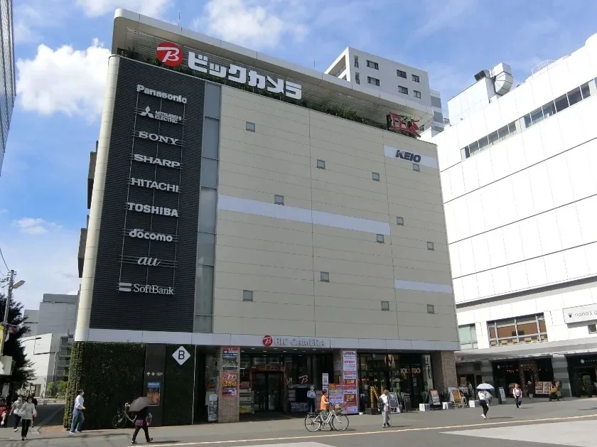 ビックカメラ（徒歩11分）