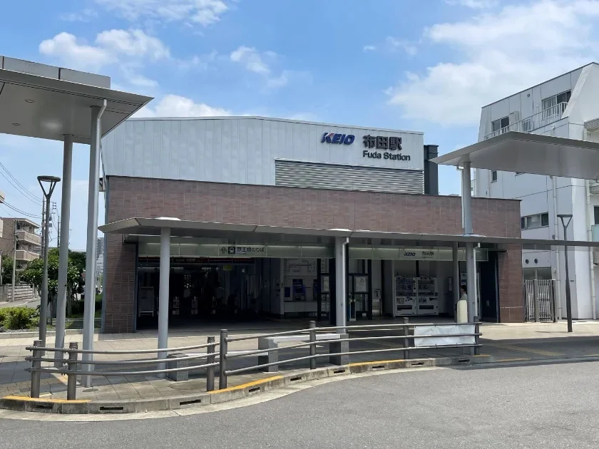 布田駅（徒歩7分）