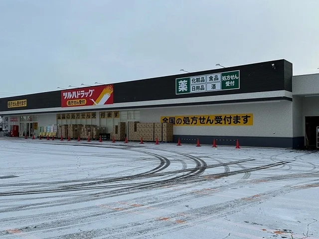 ツルハドラッグまで1400m