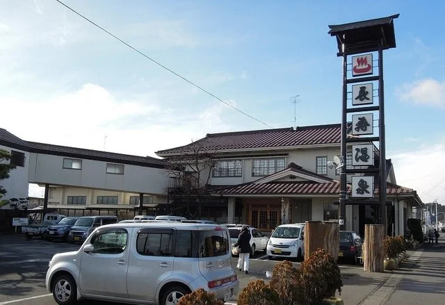 長寿温泉まで1100m