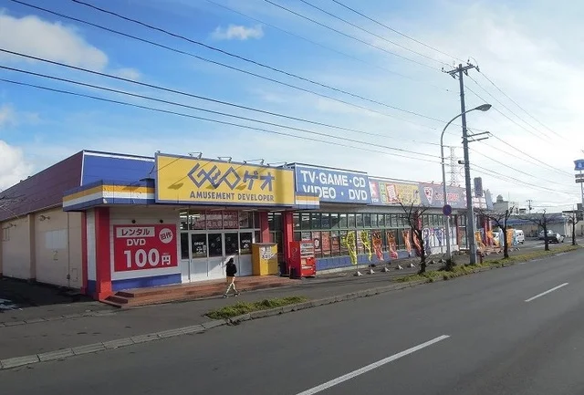 ゲオ下長店まで1500m