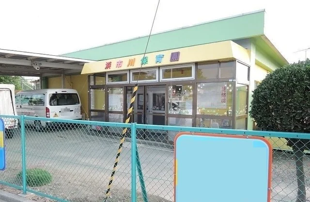 浜市川保育園まで1000m