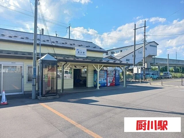 厨川駅まで1900m