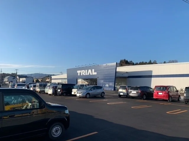 トライアル花巻店まで1200m
