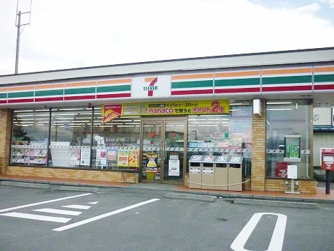 セブンイレブン郡山喜久田店まで400m