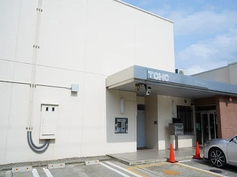 東邦銀行卸町支店まで1500m