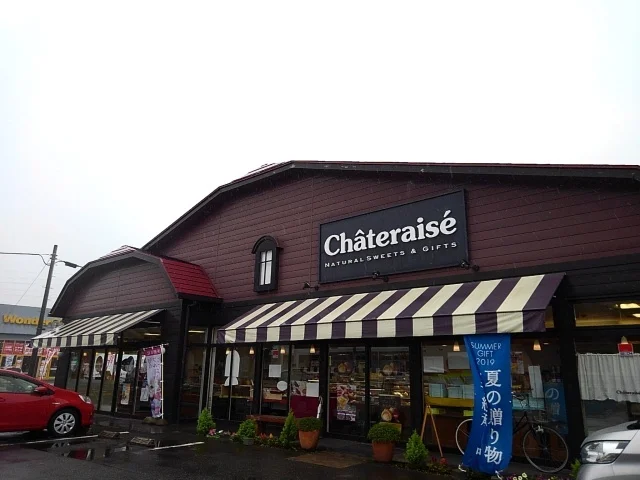 シャトレーゼ小山城南店まで350m