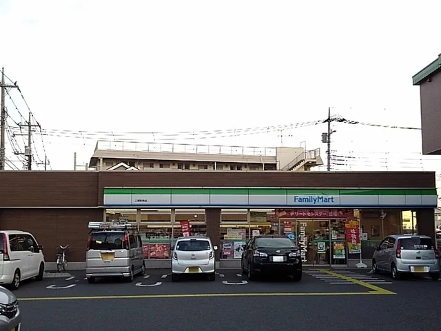 ファミリーマート駅南店まで350m