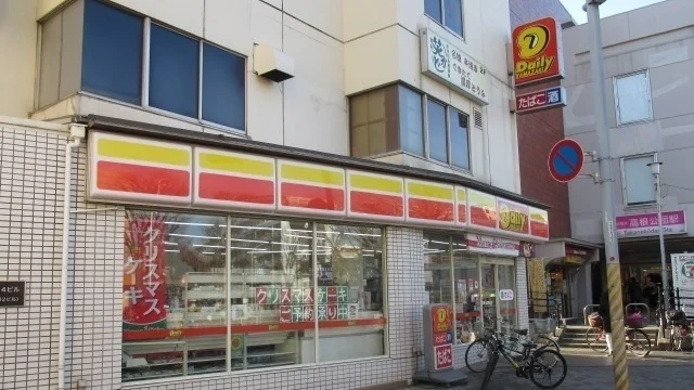 デイリーヤマザキまで400m