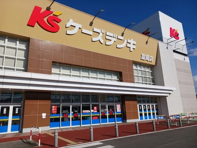 ケーズデンキ富岡店まで850m