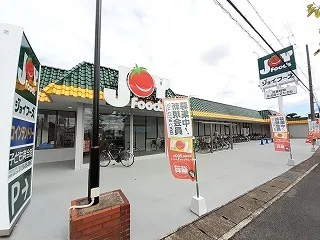 ジョイーフーズまで900m