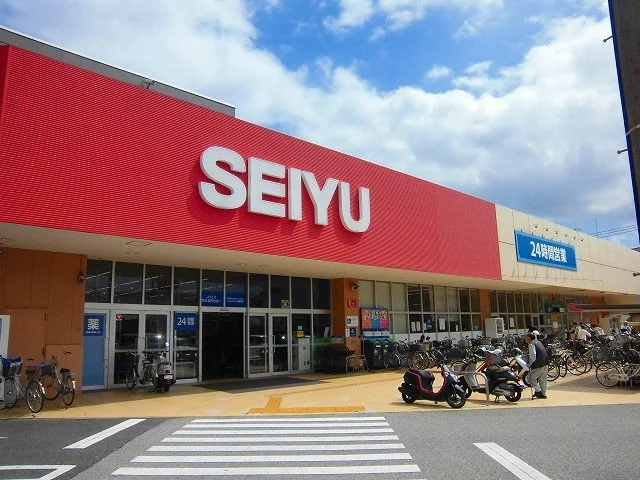 西友薬円台店まで600m