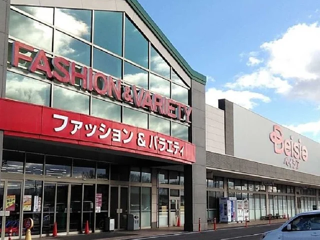ベイシア東御店まで1700m
