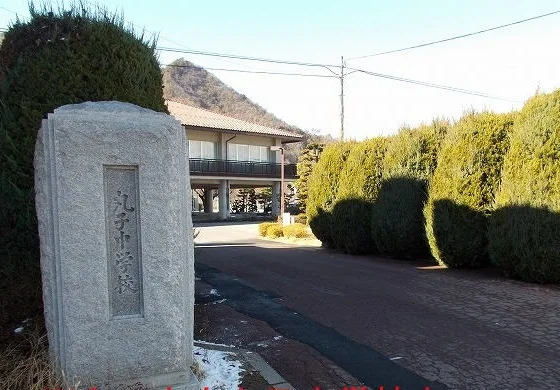 上田市立丸子中学校まで1800m