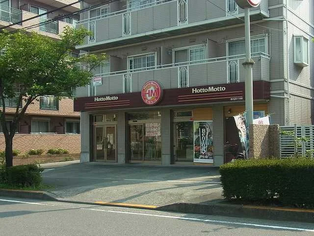ほっともっとまで170m